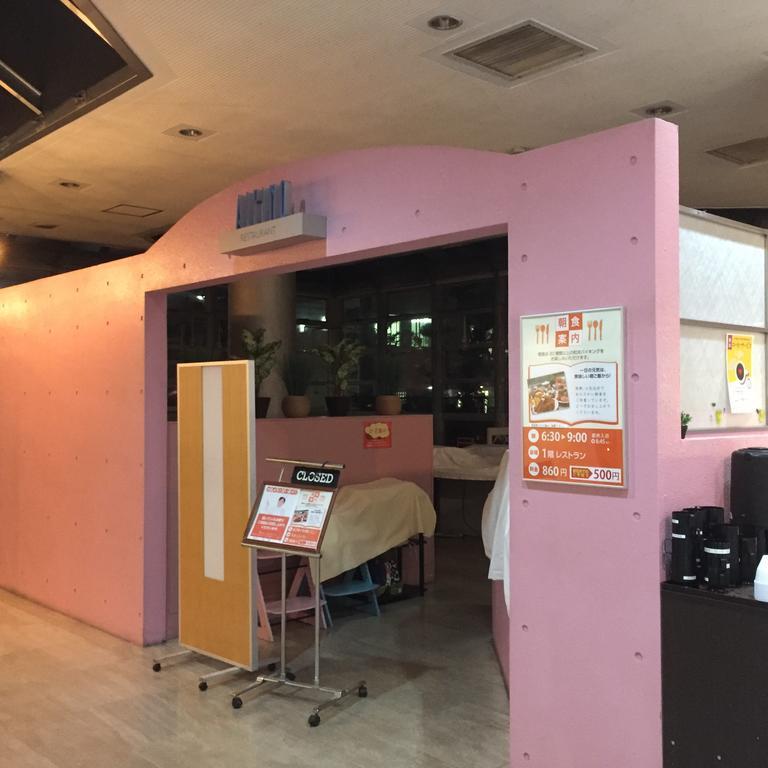 Hotel Crown Hills Kofu Extérieur photo